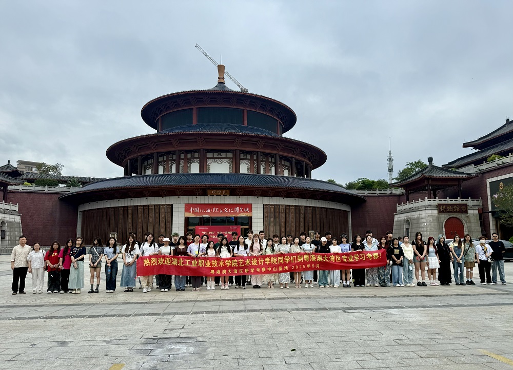 微信图片_20250530164734.jpg