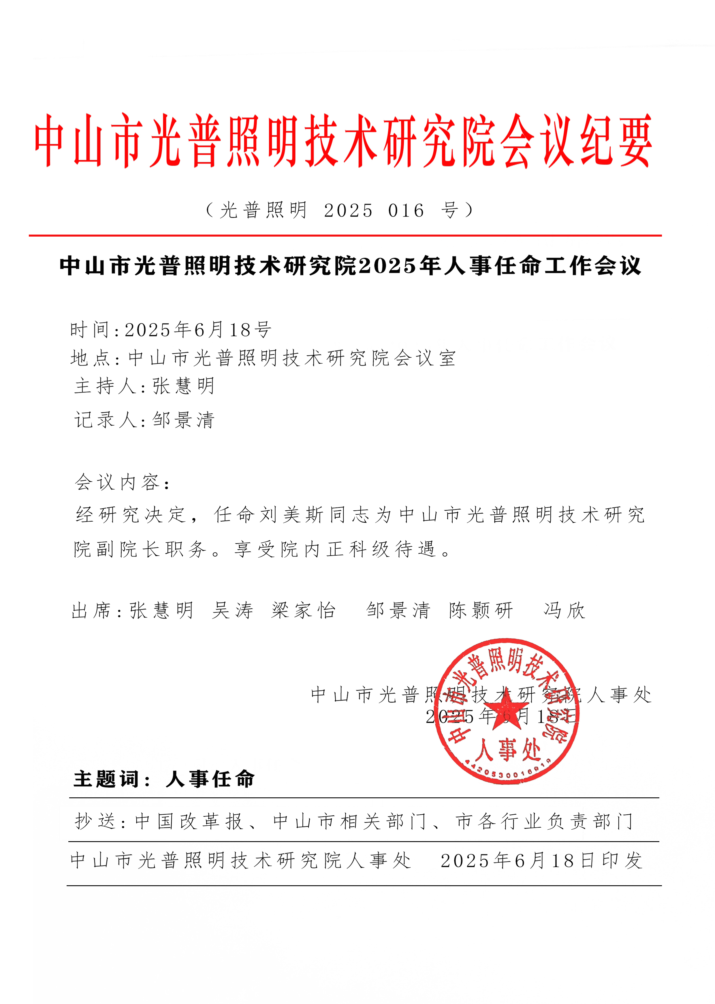 未标题-2-恢复的.jpg