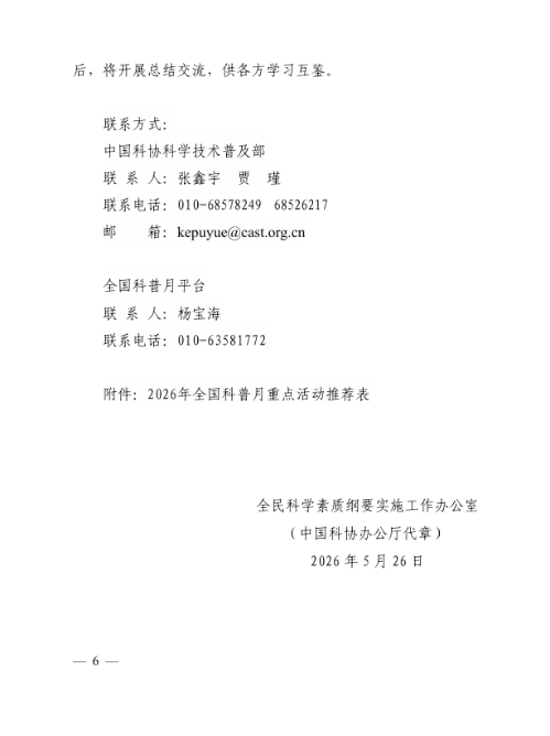 1781684145442646.png 26.png