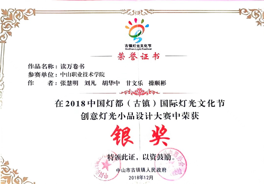微信图片_20240705150928(1).jpg