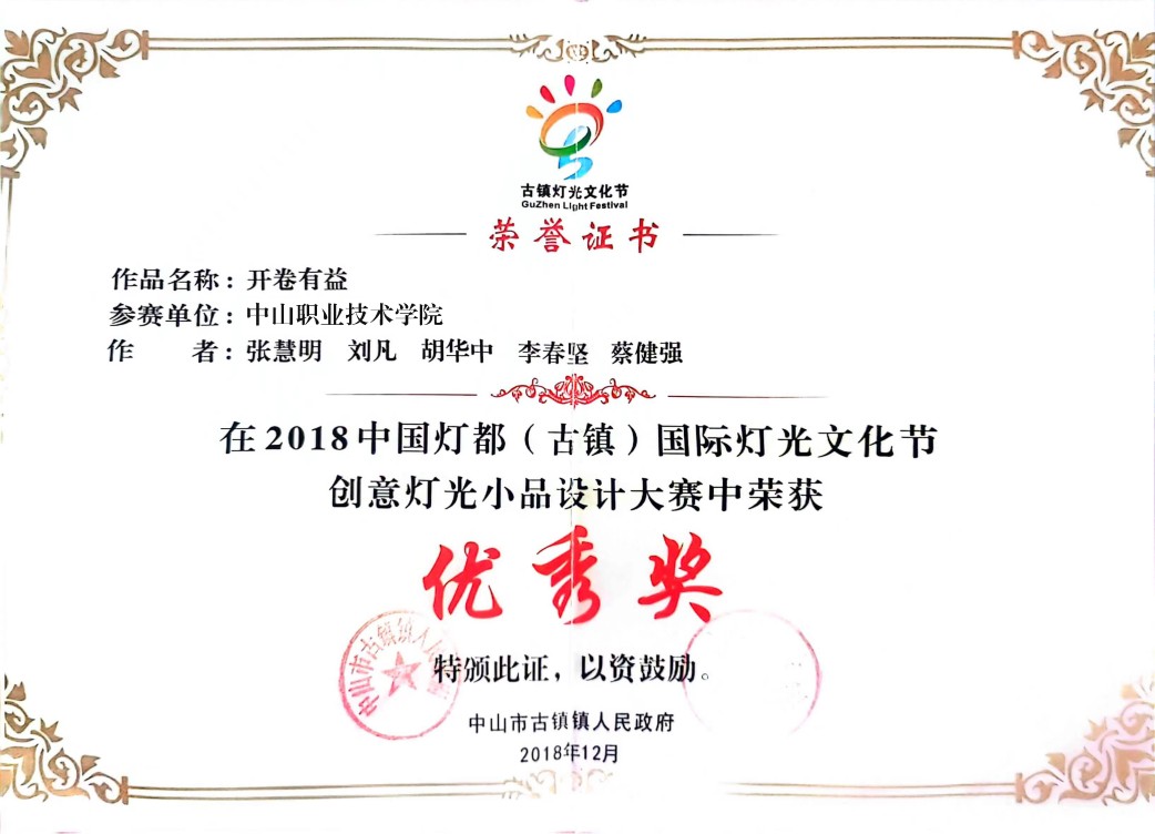 微信图片_20240705150935(1).jpg