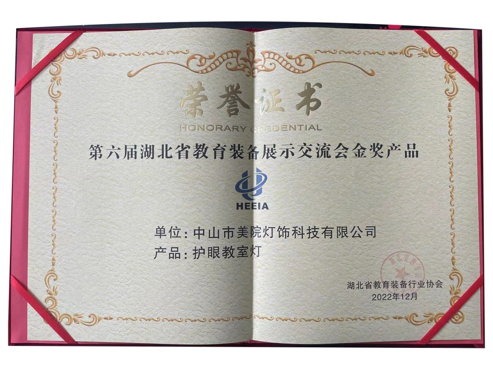 微信图片_20221229112917.jpg