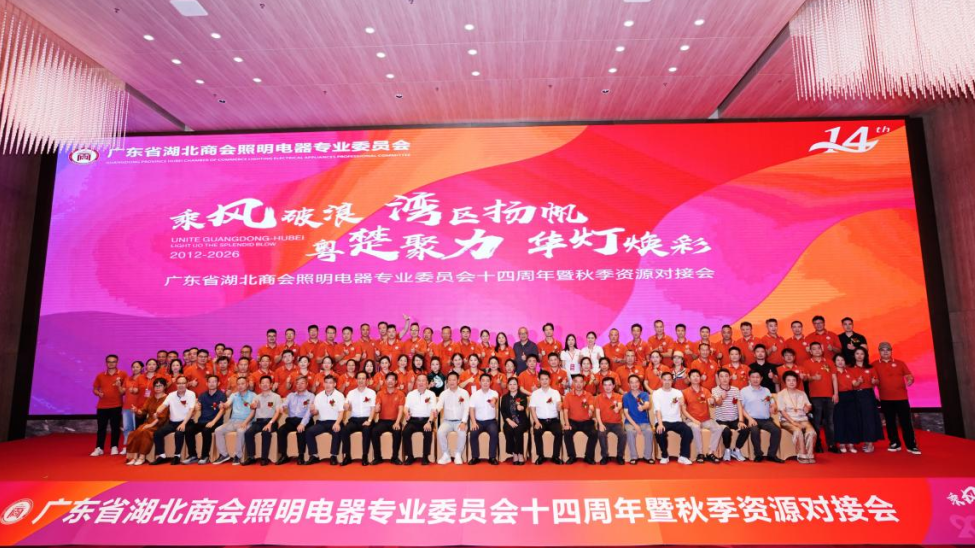 1790588403367440.png 1 大合影.png