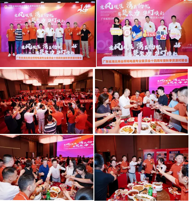 1790588584915459.png 校企领导合影.png